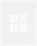 太初混沌雷魔